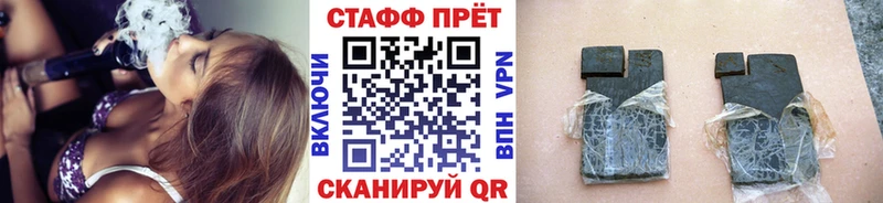 Как найти закладки Чехов Гашиш  КОКАИН  МЕФ  Каннабис 
