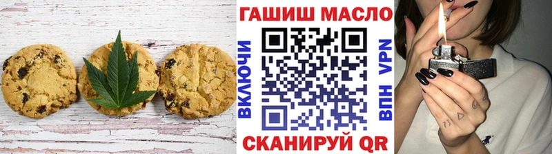 Печенье с ТГК марихуана  где найти наркотики  Чехов 