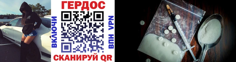 МЕГА как войти  Чехов  Героин Heroin 