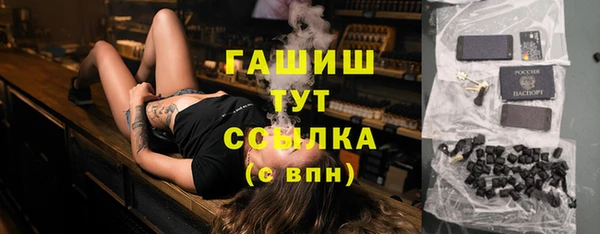 синтетический гашиш Себеж