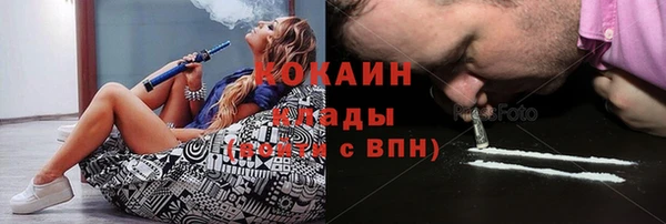мяу мяу мука Наволоки