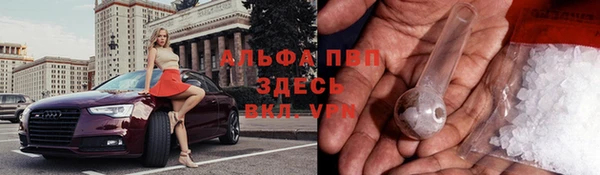 мяу мяу кристалл Навашино