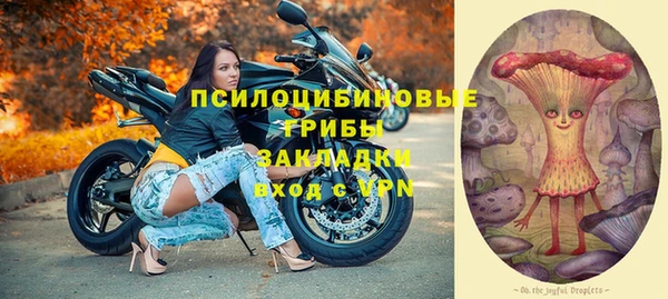 мяу мяу кристалл Навашино