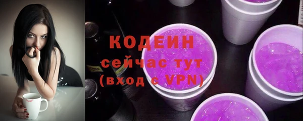 мяу мяу мука Наволоки