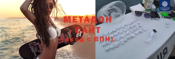 мяу мяу кристалл Навашино