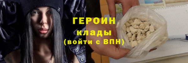 мяу мяу кристалл Навашино