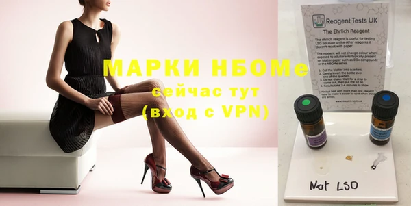 дурь Надым