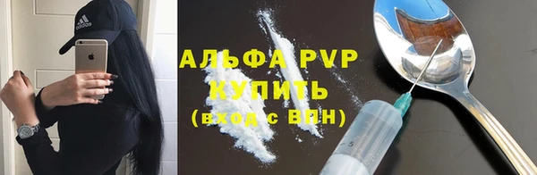 apvp Северо-Курильск