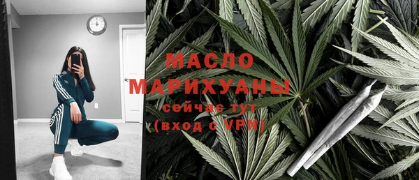 мяу мяу кристалл Навашино