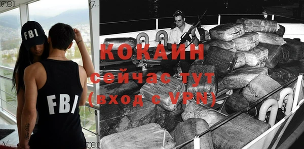 мяу мяу кристалл Навашино