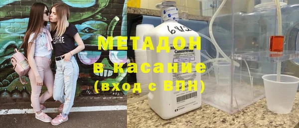 мяу мяу мука Наволоки