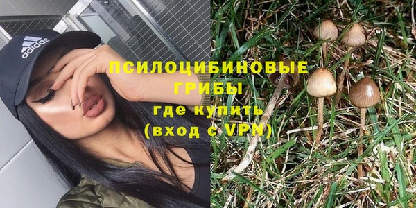 мяу мяу кристалл Навашино