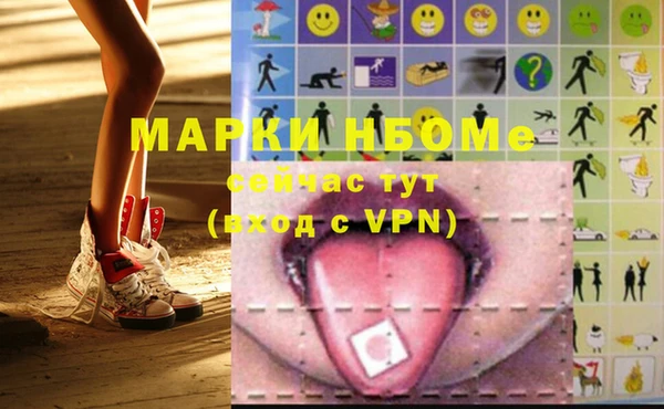 мяу мяу мука Наволоки
