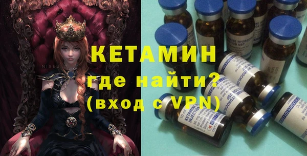 мяу мяу кристалл Навашино