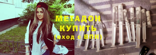 мяу мяу мука Наволоки