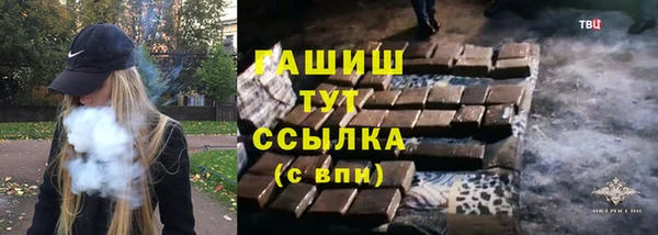мяу мяу кристалл Навашино