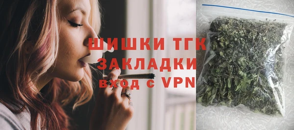 мяу мяу кристалл Навашино