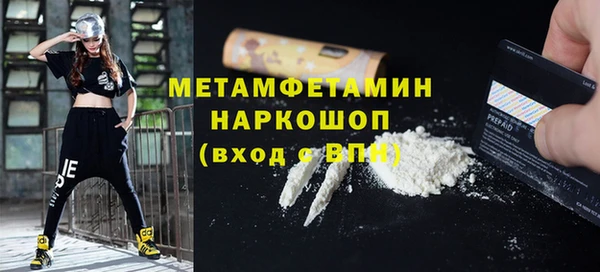 мяу мяу кристалл Навашино