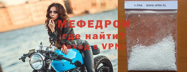 мяу мяу кристалл Навашино