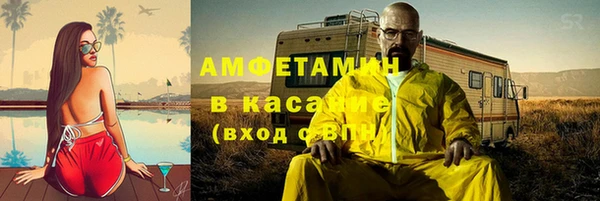 мяу мяу кристалл Навашино