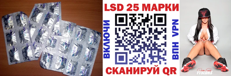 купить закладку  Чехов  ЛСД экстази ecstasy 