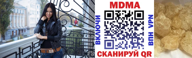 дарк нет формула  Чехов  МДМА Molly 