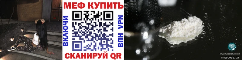 что такое   Чехов  Мефедрон VHQ 