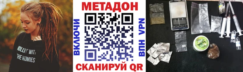 наркота  Чехов  Метадон methadone 