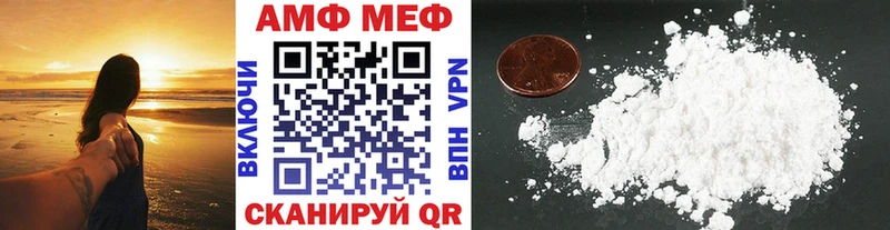 Метамфетамин Декстрометамфетамин 99.9%  наркотики  мориарти клад  Чехов 