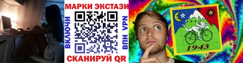 Наркотические марки 1,5мг Чехов