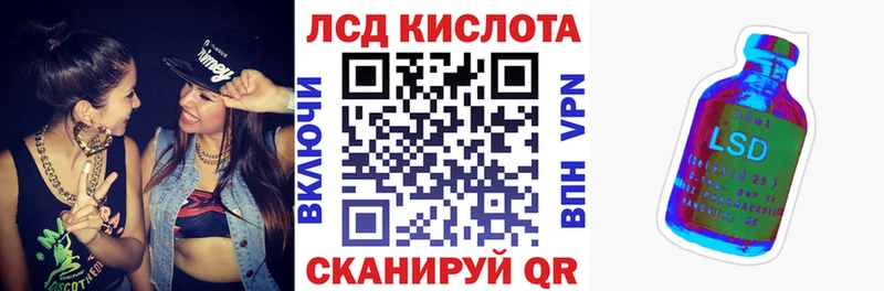 где найти   Чехов  Марки 25I-NBOMe 1,5мг 