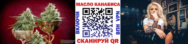 ТГК вейп  Чехов 